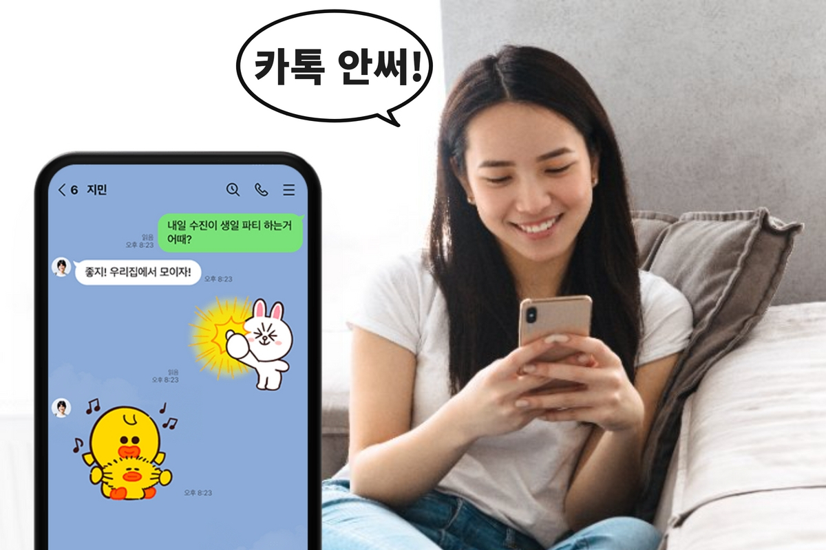 지난 16일 네이버 라인 메신저 이용자는 128만명으로 집계됐다. SK 판교 데이터센터 화재 전인 14일 43만명 대비 85만명 증가한 수치다.