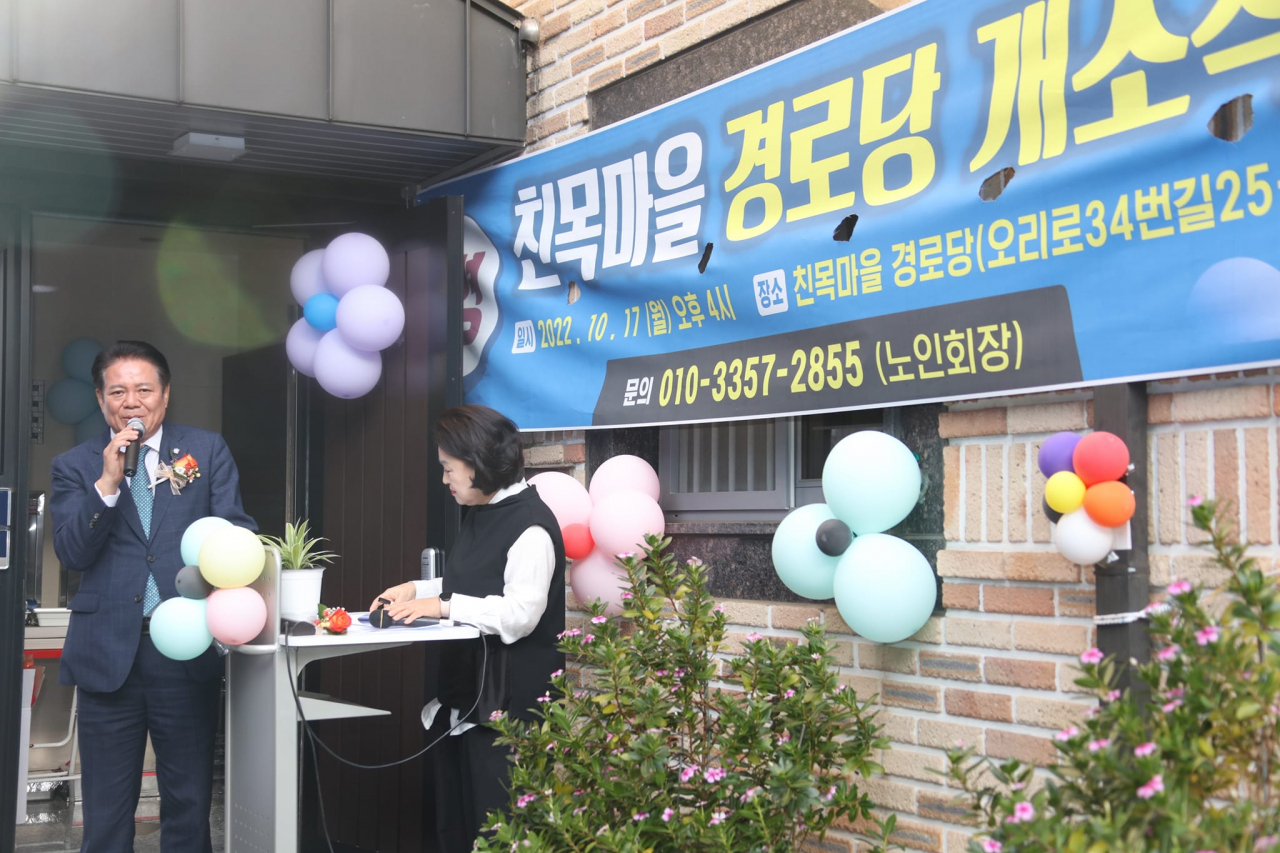 최대호 안양시장 페북 캡처.