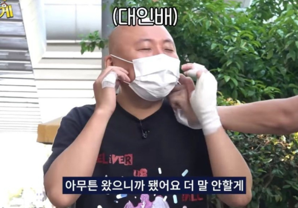 웹툰작가 주호민이 강도 침입 이후 손에 붕대를 감고 있는 모습.[출처 침착맨 펜카페]
