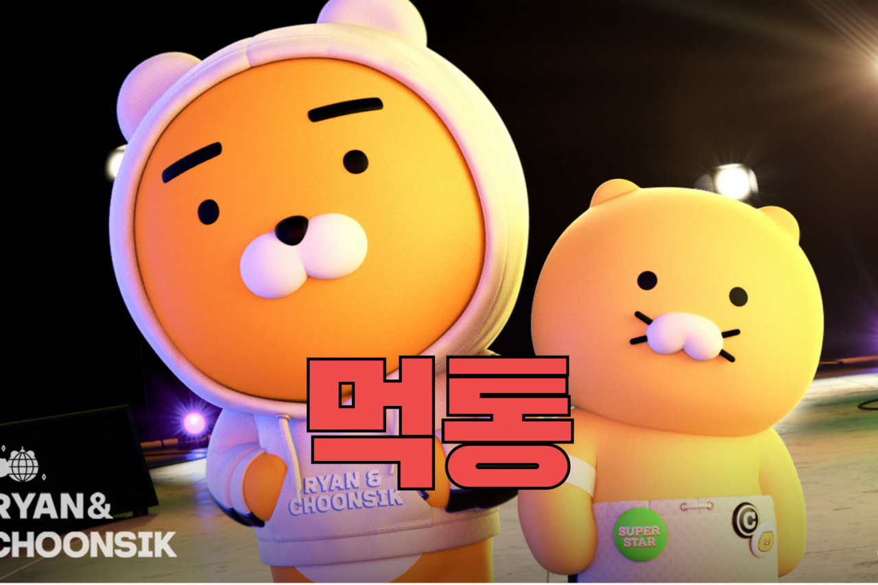 [헤럴드DB]
