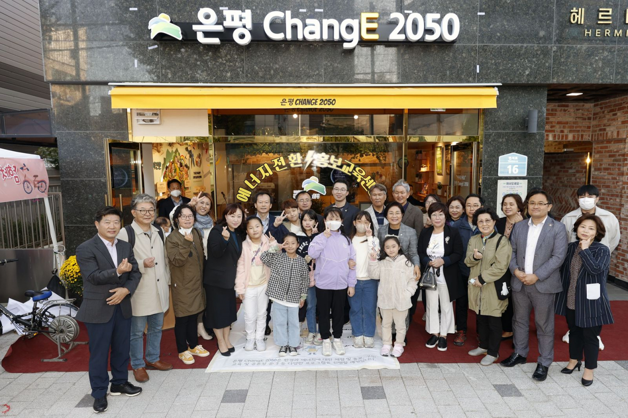 서울 은평구(구청장 김미경)가 2050년 탄소중립 실천을 위한 에너지센터 ‘은평 ChangE 2050’을 개소했다고 18일 밝혔다. 사진은 ‘은평 ChangE 2050’ 개소식에 참석한 은평구민과 관계자. [은평구 제공]