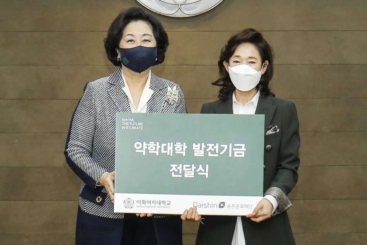 김은미 이화여자대학교 총장(사진 왼쪽)과 이어룡 대신파이낸셜그룹 회장(오른쪽)이 18일 이대 약학대학 발전기금 전달식을 가진 후 기념촬영을 하고 있다. [대신파이낸셜그룹 제공]