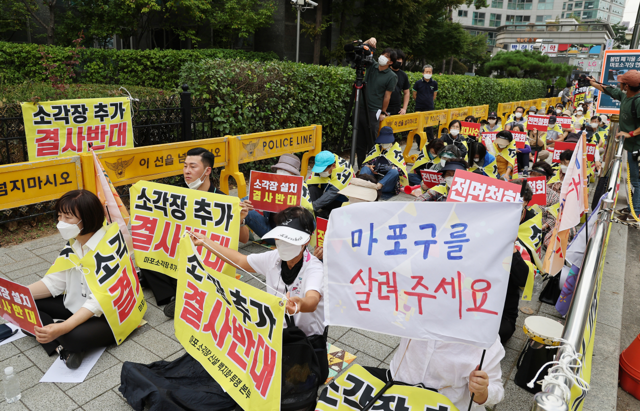 ‘마포 소각장 신설 백지화 투쟁 본부’ 관계자들이 1일 서울 광진구 오세훈 서울시장 자택 앞에서 마포구에 지어질 예정인 서울시 광역자원회수시설 건설에 반대하는 집회를 하고 있다. [연합]