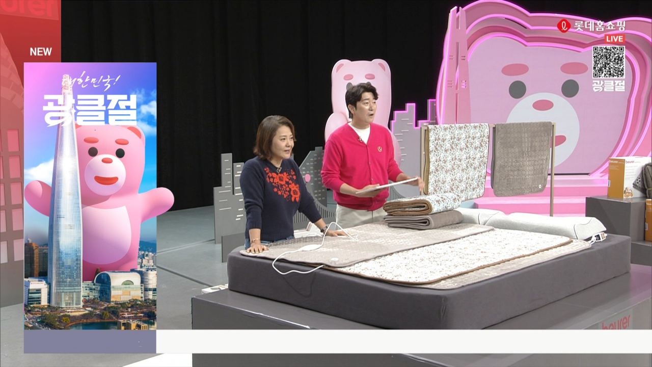 롯데홈쇼핑의 대표 리빙 프로그램 '최유라쇼' 광클절 방송 이미지. [롯데홈쇼핑 제공]