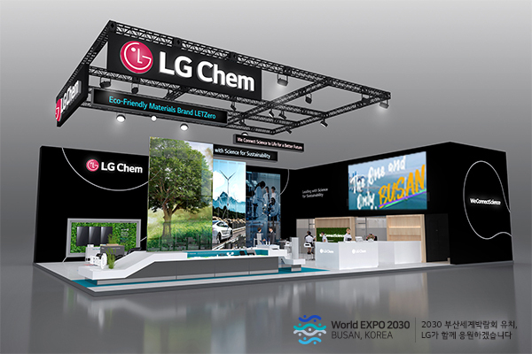 19~26일(현지시간) 독일 뒤셀도르프에서 열리는 ‘K 2022’에 참가한 LG화학 전시부스 조감도 [LG화학 제공]