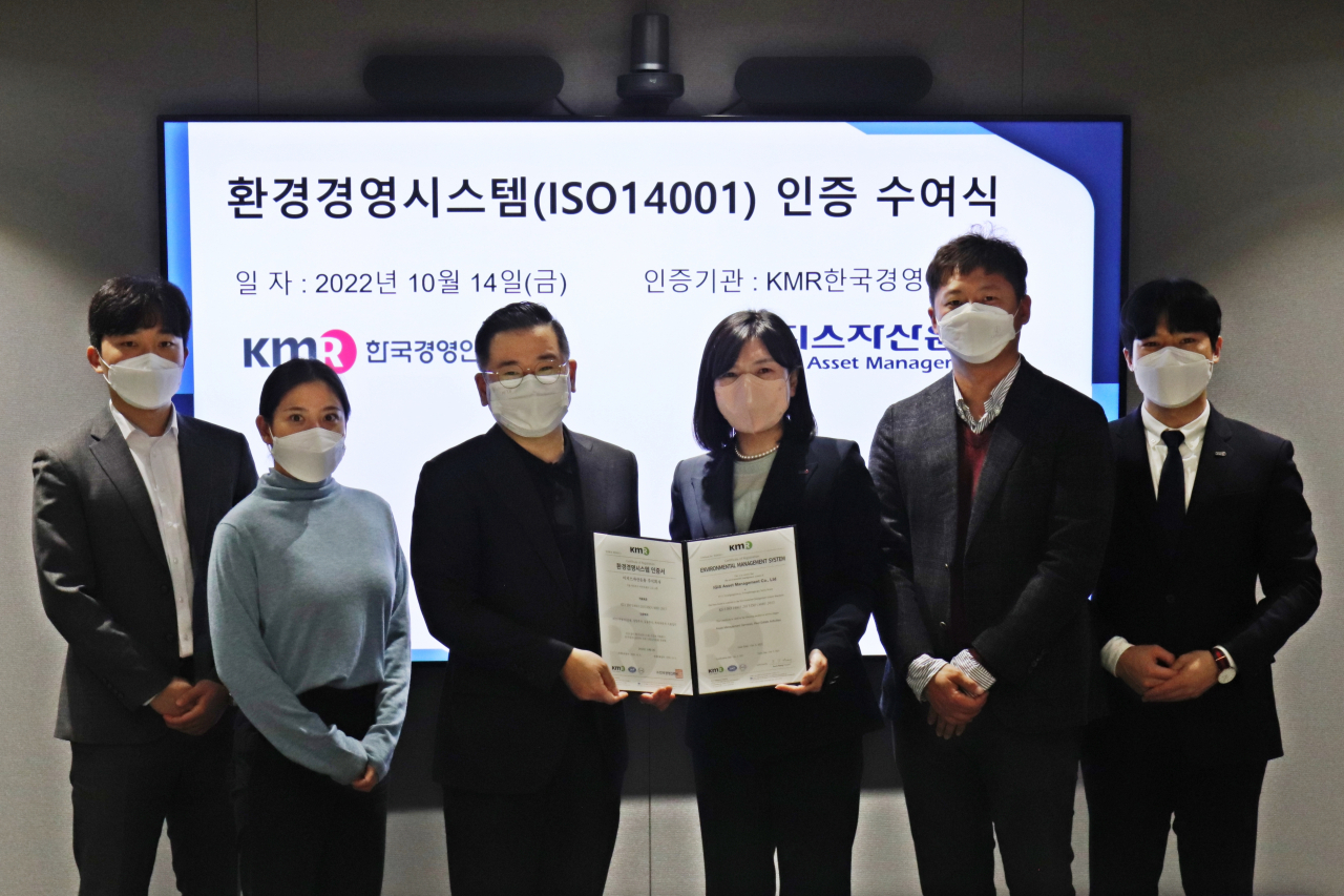 지난 14일 서울 여의도 세우빌딩 13층 이지스자산운용 사옥에서 이지스자산운용과 한국경영인증원이 환경경영시스템(ISO 14001) 인증 수여식을 열고 기념사진을 촬영하고 있다. [이지스자산운용 제공]