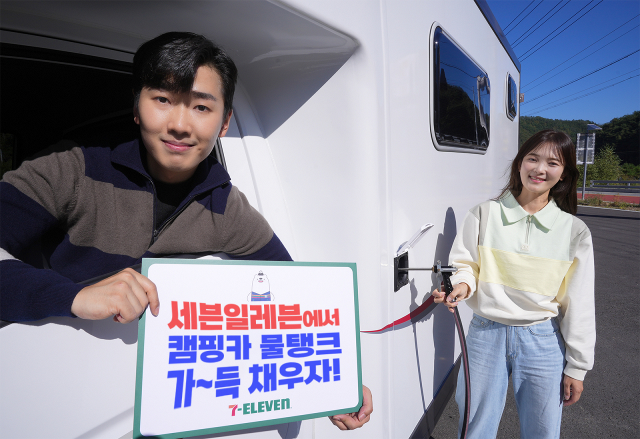 [세븐일레븐 제공]