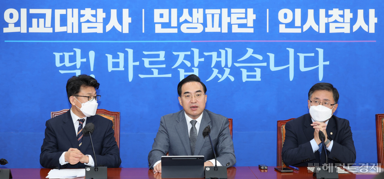 더불어민주당 박홍근 원내대표가 18일 국회에서 열린 국감대책회의에서 발언하고 있다. 이상섭 기자