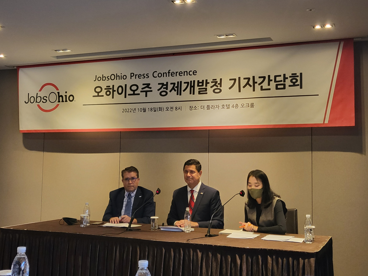 18일 서울 중구 더 플라자호텔에서 열린 ‘오하이오주 경제개발청 기자간담회’에서 J.P. 노시프(가운데) 오하이오주 경제개발청장과 다나 소시어(맨왼쪽) 경제개발부청장이 발표를 하고 있다. 김지윤 기자