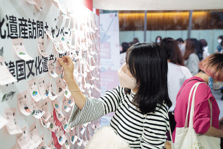 한국문화재재단의 바라바빠 스티커 이벤트