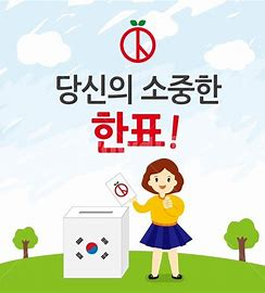 광주 총선 8개 선거구 유지 전망…서구을 인구 하한 충족