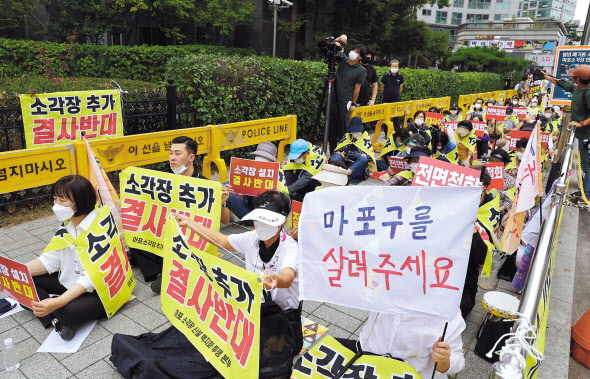 ‘마포 소각장 신설 백지화 투쟁 본부’ 관계자들이 1일 서울 광진구 오세훈 서울시장 자택 앞에서 마포구에 지어질 예정인 서울시 광역자원회수시설 건설에 반대하는 집회를 하고 있다. [연합]