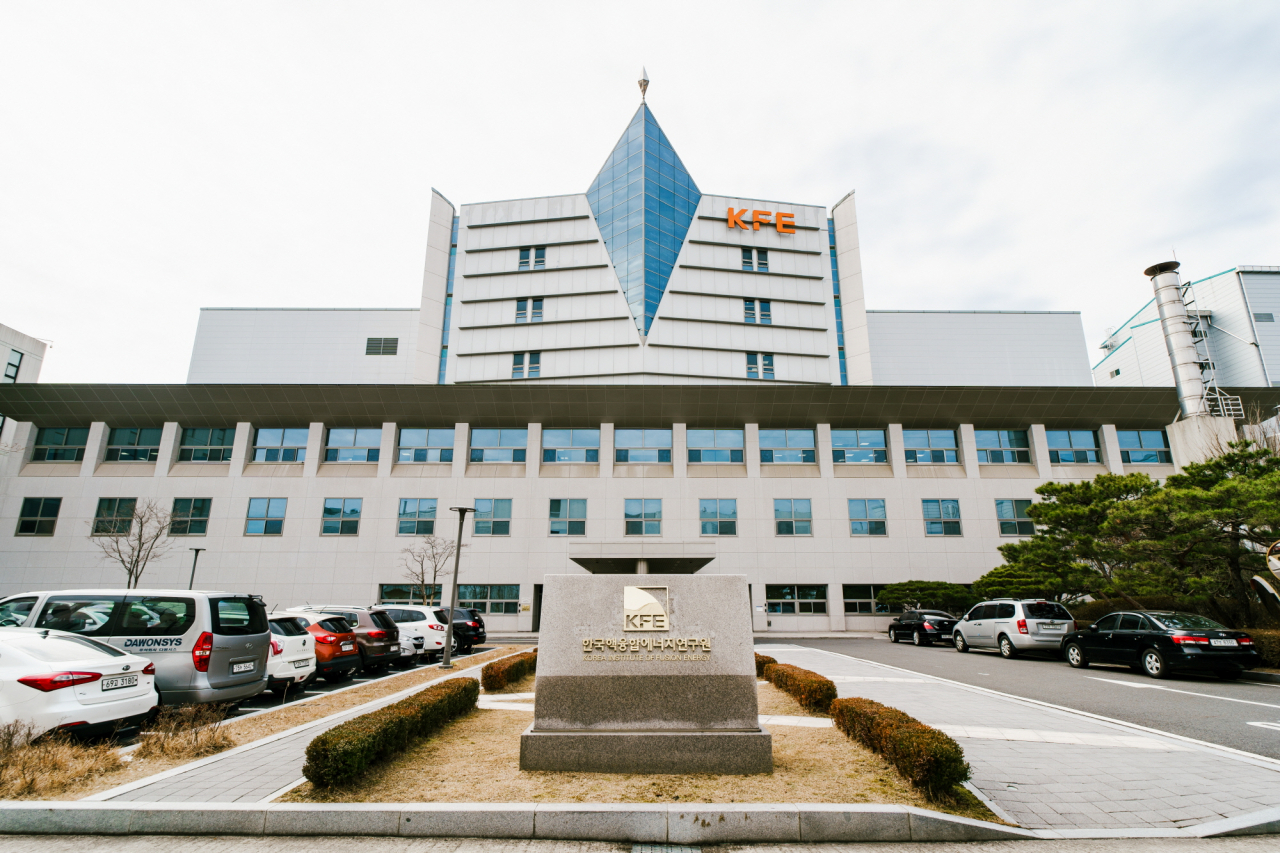 한국핵융합에너지연구원. [한국핵융합에너지연구원 제공]