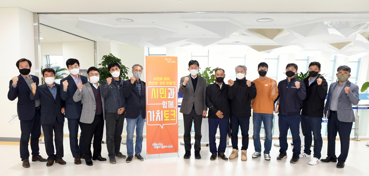 [안산시 제공]