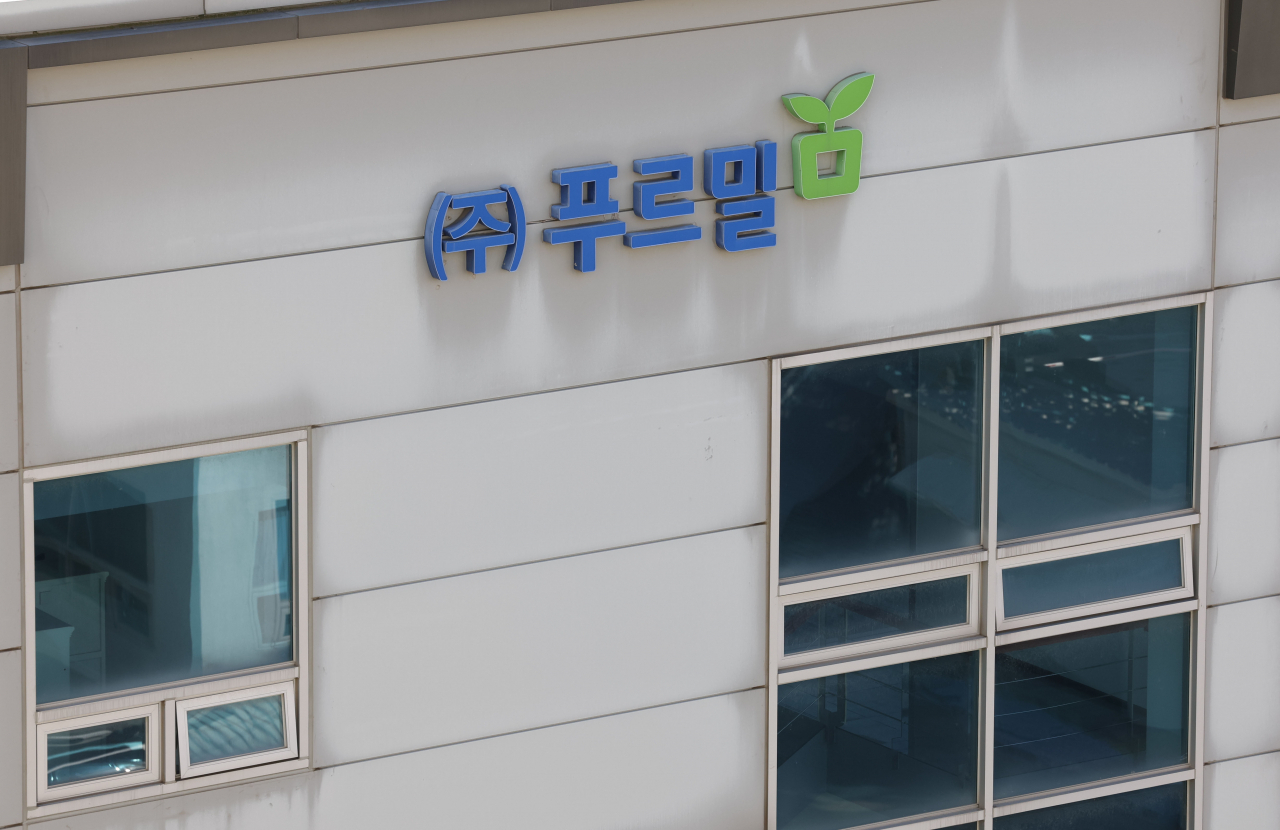 유제품 기업 푸르밀이 코로나 사태 등으로 인한 매출 감소로 내달 10일 사업을 종료하는 것으로 알려진 가운데 18일 오후 서울 영등포구에 위치한 푸르밀 본사의 모습. [연합]