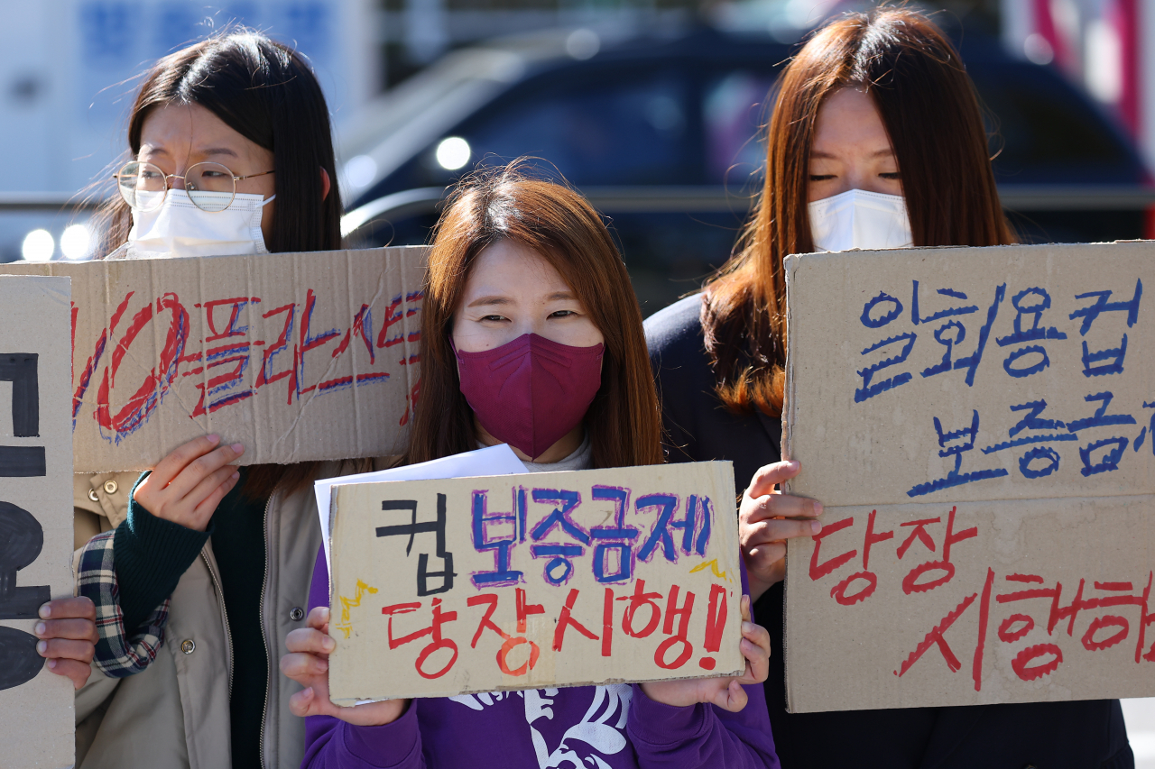 정부도 보증 없는 일회용컵 보증금제 [지구, 뭐래?]