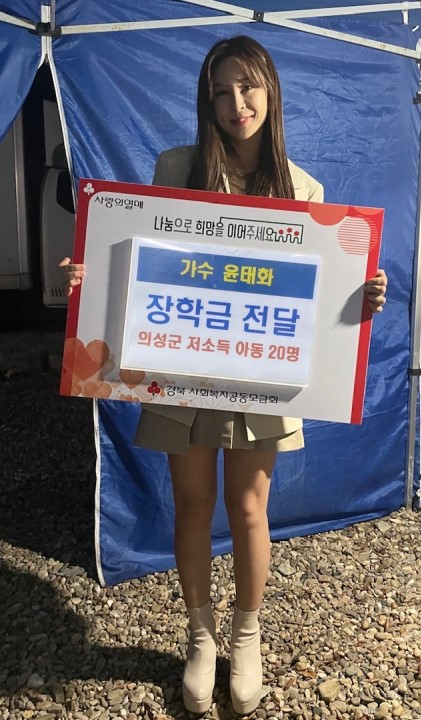 [의성군 제공]