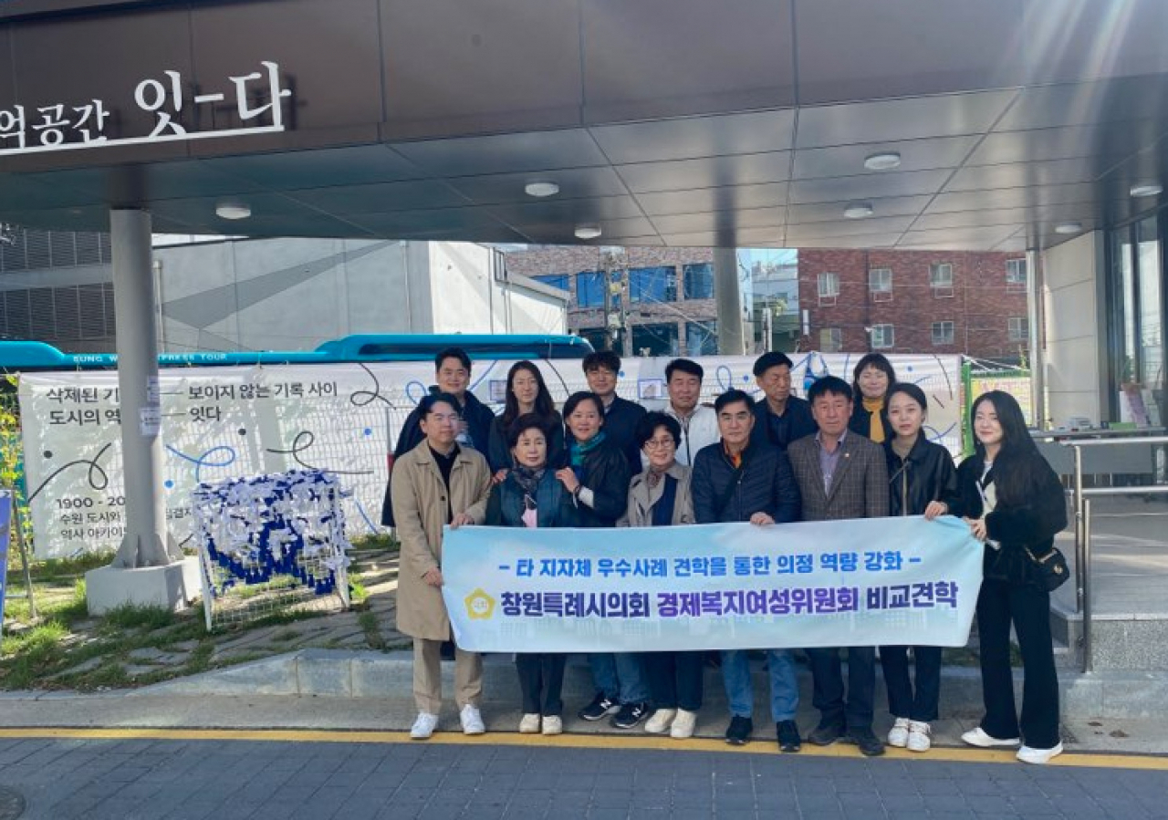 [수원시 제공]