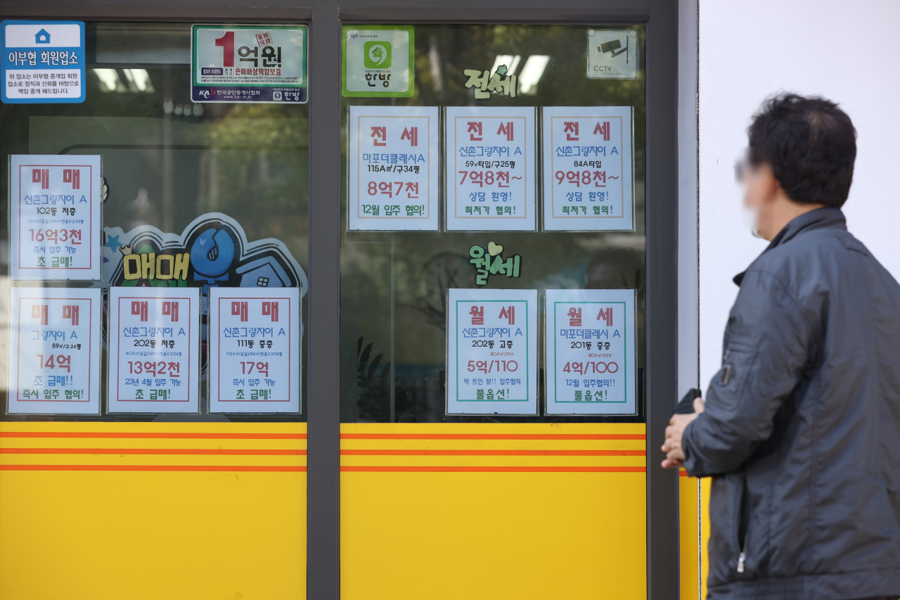 이르면 내년부터 주택연금 가입 대상이 공시가 9억원에서 12억원으로 확대될 전망이다. 서울의 한 공인중개사 사무소 앞에 부동산 매물정보를 적은 안내문이 붙어 있다. [연합]