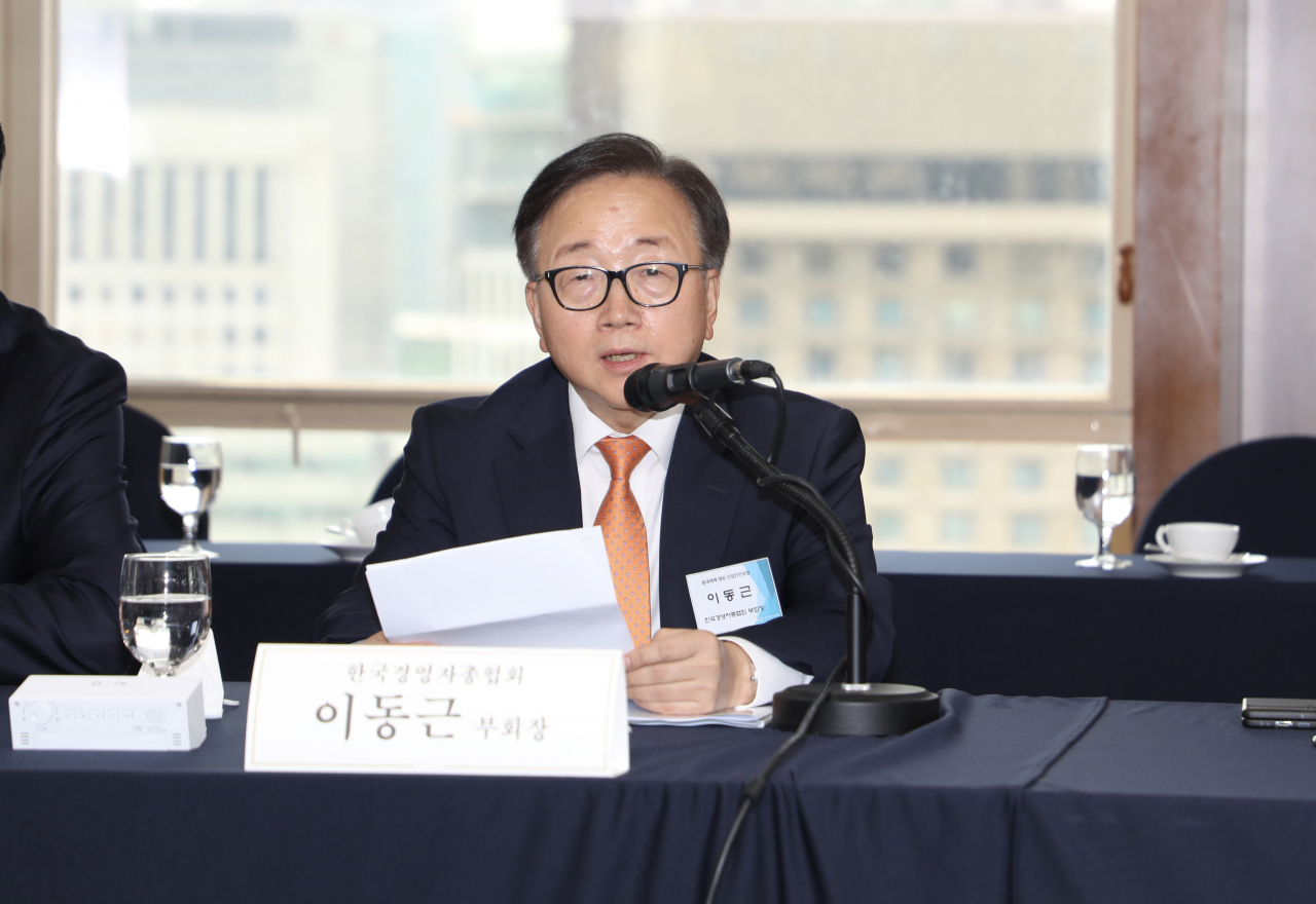 이동근 경총 부회장. [경총 제공]