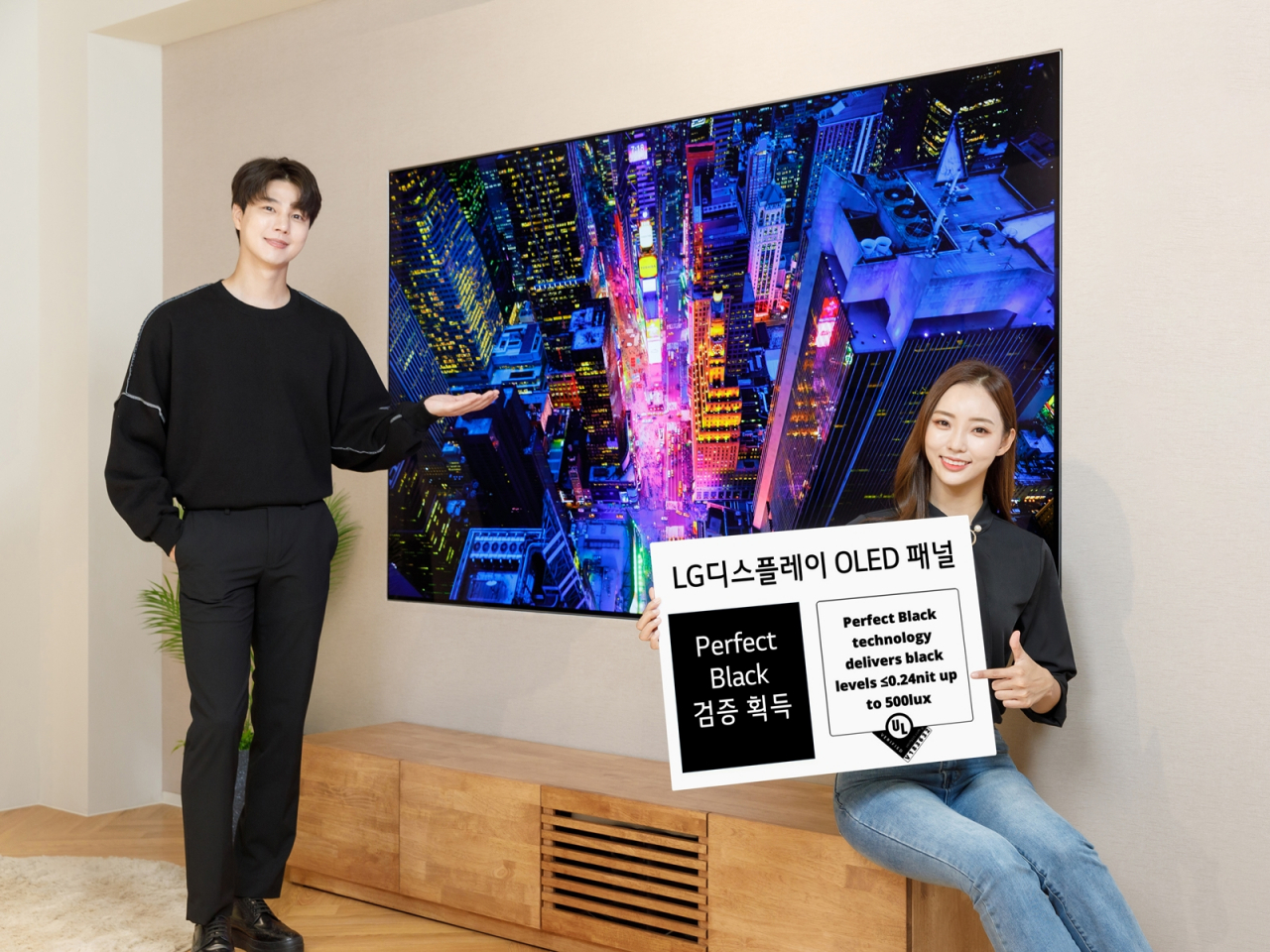LG디스플레이 모델이 UL솔루션즈의 퍼펙트 블랙 검증 마크를 소개하고 있다. [LG디스플레이 제공]