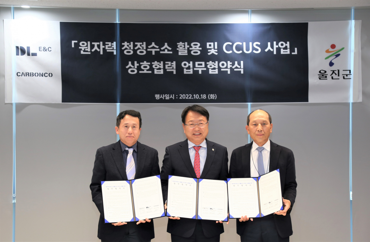 지난 18일 열린 ‘원자력 청정수소 활용 및 탄소 포집·활용·저장(CCUS) 사업을 위한 업무협약(MOU)’ 체결식에서 손병복 울진군수(가운데)와 유재호 DL이앤씨 플랜트사업 본부장(오른쪽), 유재형 카본코 사업개발실장(왼쪽)이 기념촬영을 하고 있다. [DL이앤씨 제공]