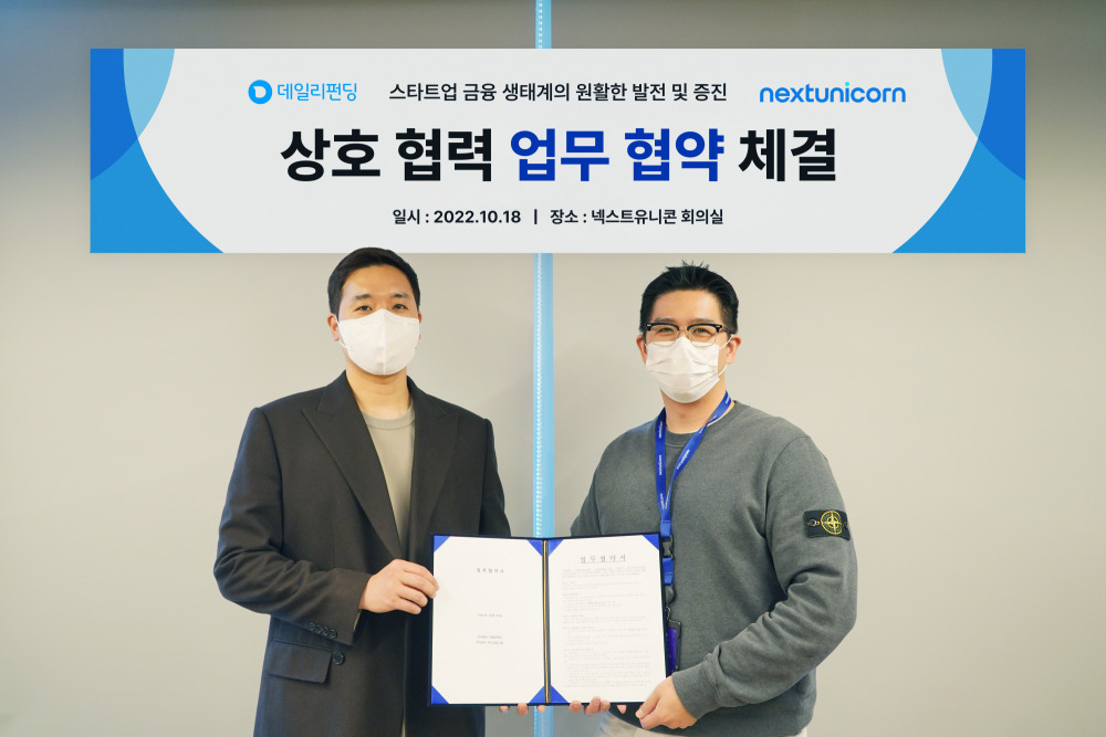 19일 서울 서초구 넥스트유니콘 회의실에서 이민우 데일리펀딩 대표(왼쪽)와 장재용 넥스트유니콘 대표(오른쪽)이 기념촬영을 하고 있다.[데일리펀딩 제공]