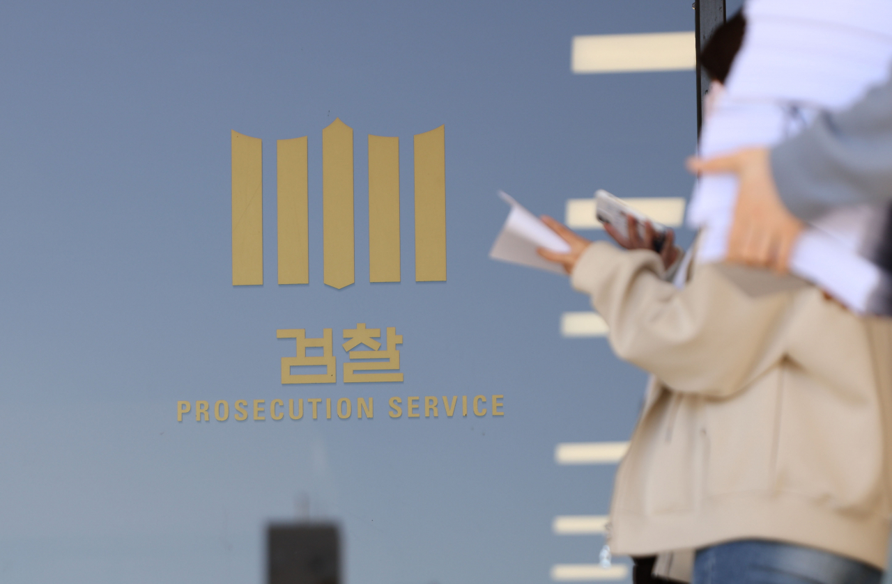 [연합]