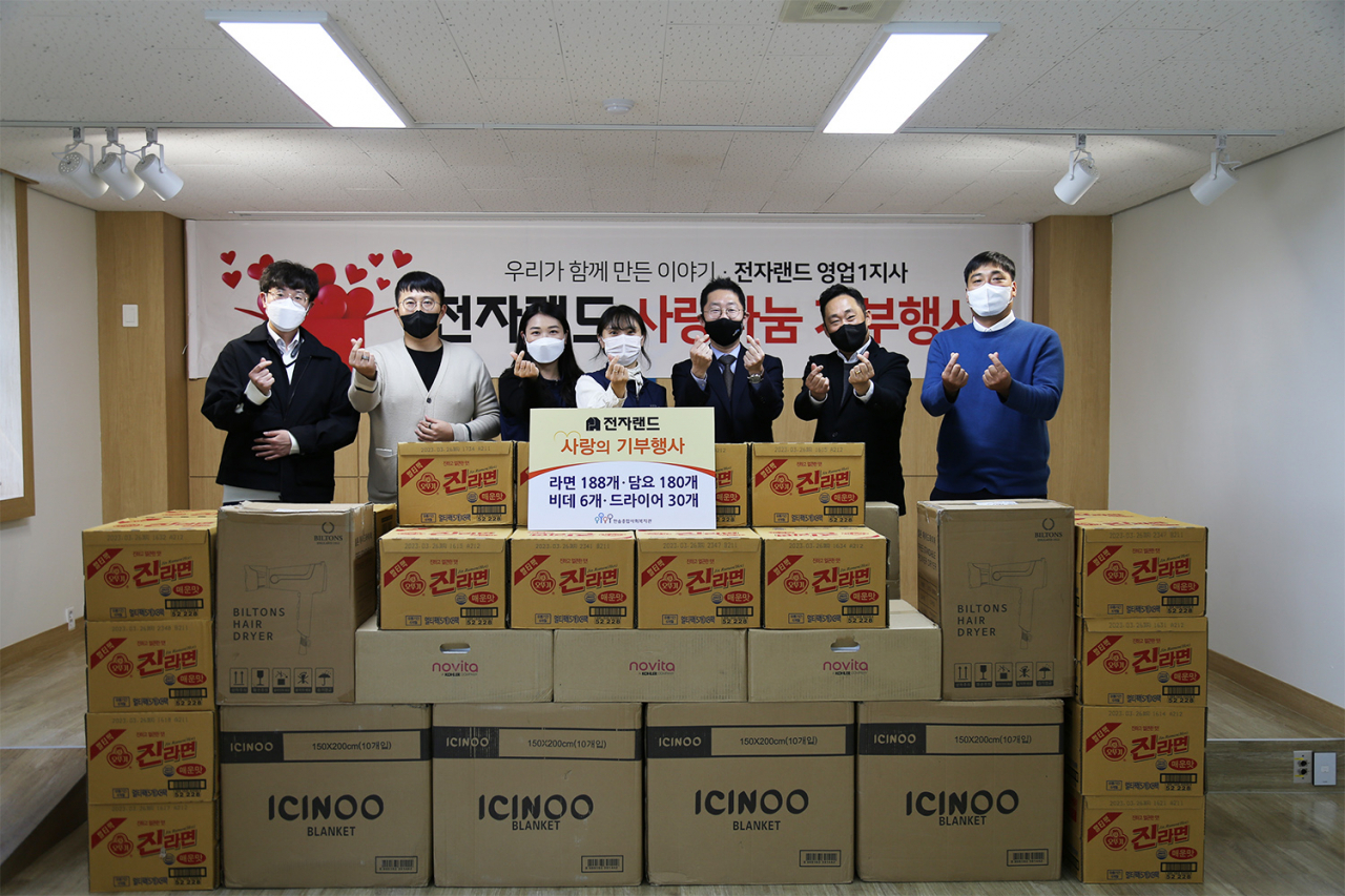 전자랜드 영업1지사가 경기도 성남시 한솔종합사회복지관에 후원 물품을 전달했다.[전자랜드 제공]