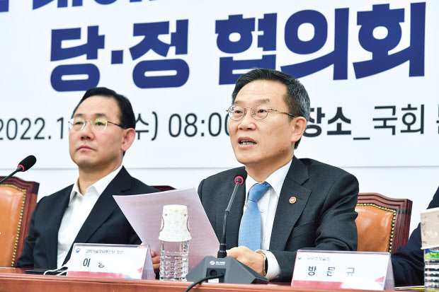 주호영 국민의힘 원내대표와 이종호 과학기술정보통신부 장관 등이 참석한 가운데 여당과 정부가 19일 국회에서 ‘카카오 데이터센터 화재 관련 당정협의회’를 열었다. 이상섭 기자
