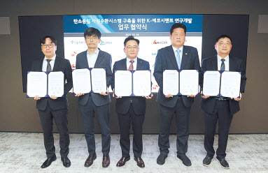 윤재삼(왼쪽 두번째) 서울시 자원회수시설추진단장과 이상호(왼쪽 네번째) 태백시장 등 관계자들이 업무 협약 직후 기념 촬영을 하고 있다. [서울시 제공]