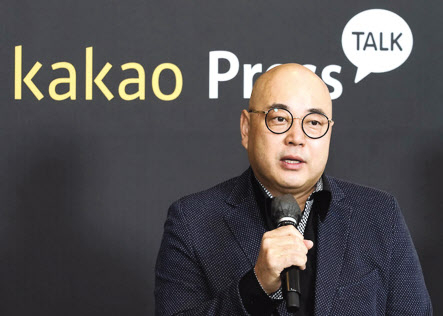 남궁훈 카카오 각자 대표가 19일 전격 사퇴를 발표했다.