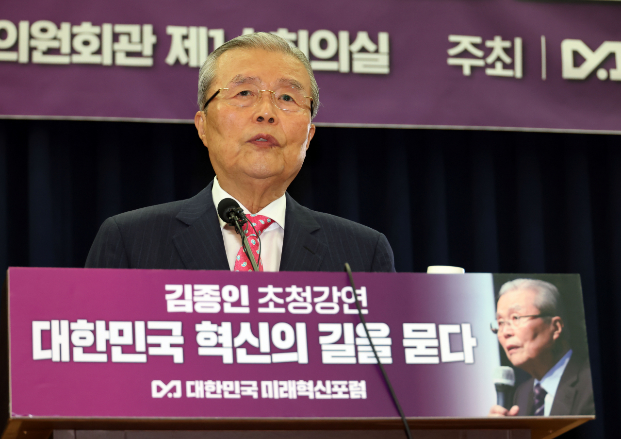 김종인 전 국민의힘 비상대책위원장. [이상섭 기자]