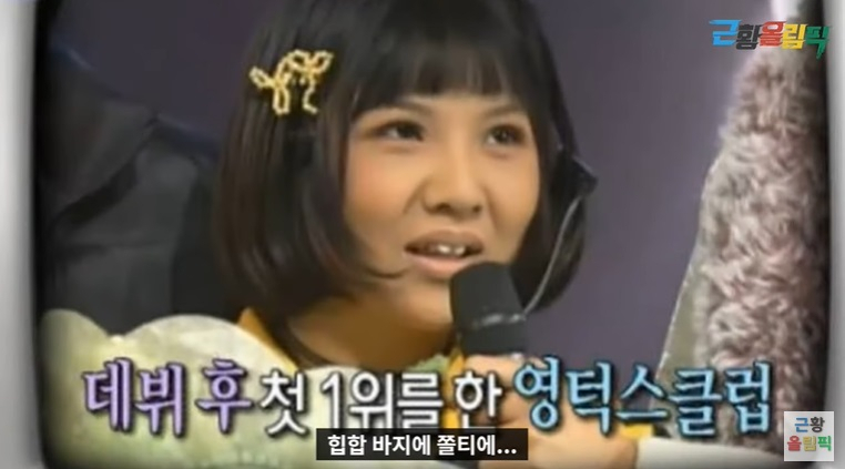 [유튜브 ‘근황올림픽’]