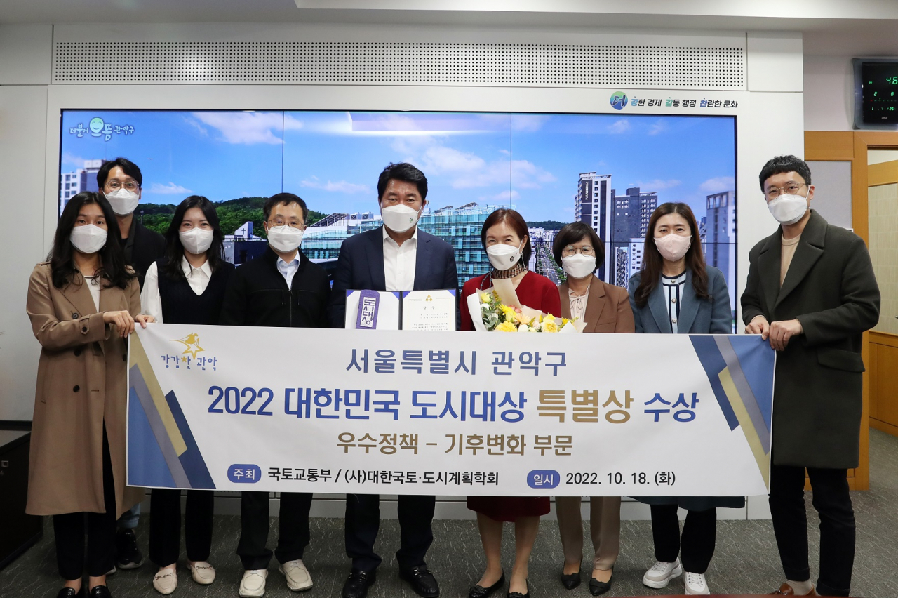 관악구 2022 대한민국 도시대상 특별상 수상 기념촬영하는 박준희 구청장. [관악구 제공]