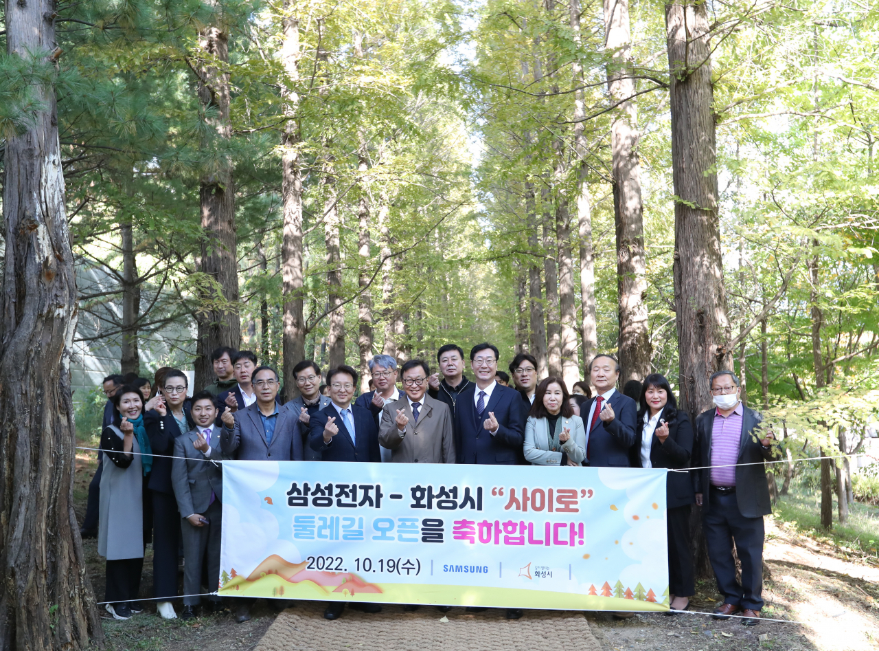 [화성시 제공]