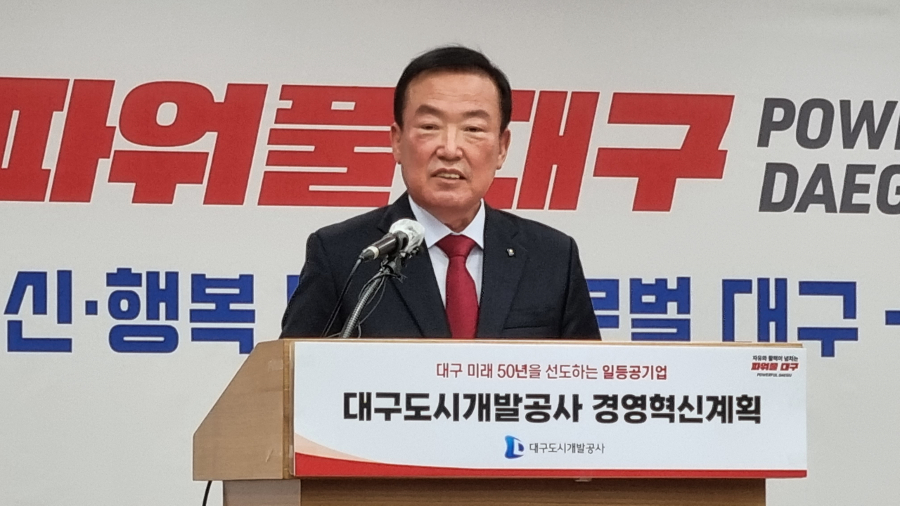 정명섭 대구도시개발공사 사장이 19일 대구시청 동인동청사 브리핑룸에서 기자 설명회를 열고 경영혁신계획을 발표하고 있다.[사진=김병진 기자]