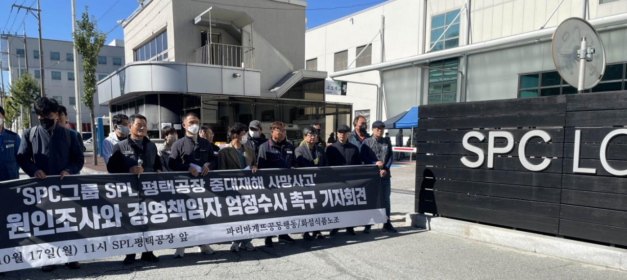 지난 17일 경기도 평택시 SPC 계열 SPL 제빵공장에서 소스 교반기계에 끼여 숨진 20대 근로자 A씨 추모제가 열리고 있다. [연합]