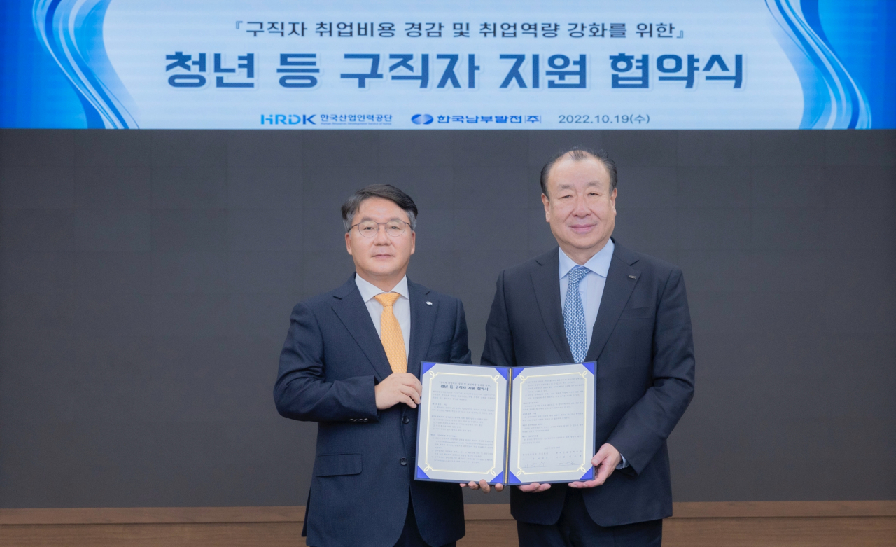 남부발전 이승우 사장(왼쪽)이 19일 부산 본사 비전룸에서 한국산업인력공단 어수봉 이사장과 ‘청년 등 구직자 지원협약’을 마치고 기념촬영을 하고 있다. [남부발전 제공]