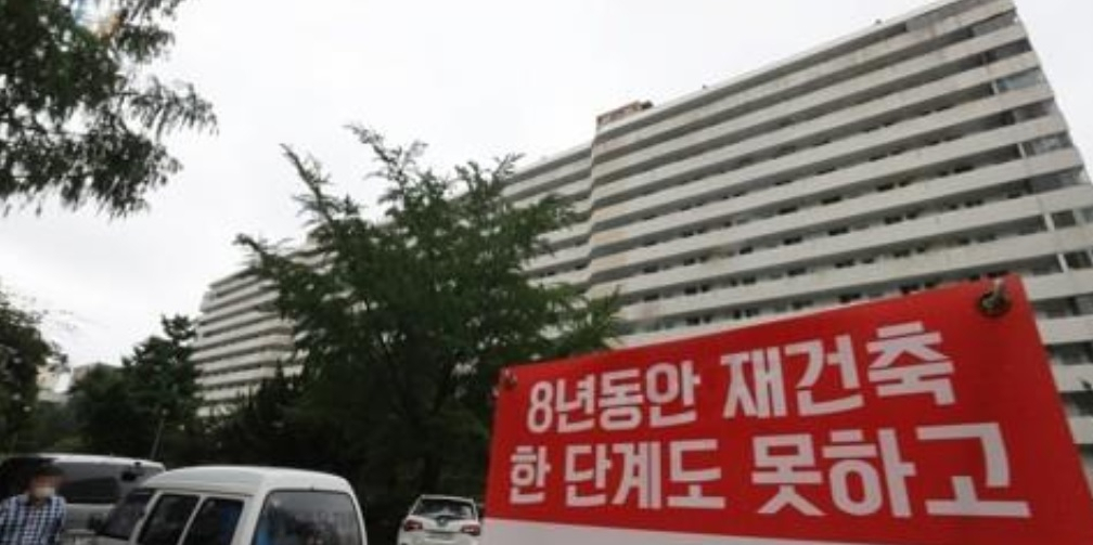 강남구 대치동 은마아파트