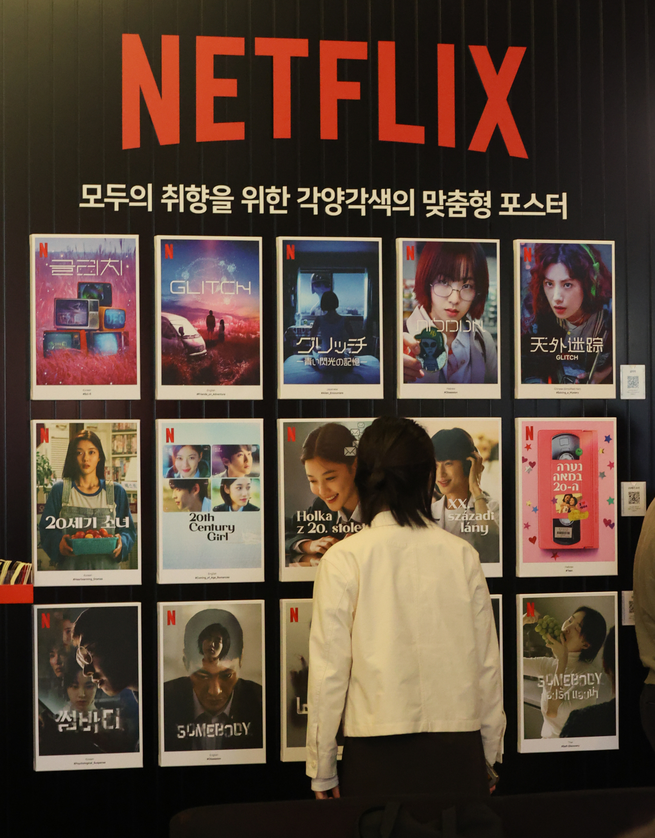[연합]