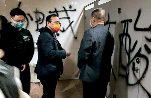 베이징 영화자료관 건물 화장실에 ‘반독재’, ‘반핵산(PCR검사)’이라고 적힌 낙서가 발견돼 중국 공안이 조사하고 있다. [트위터]