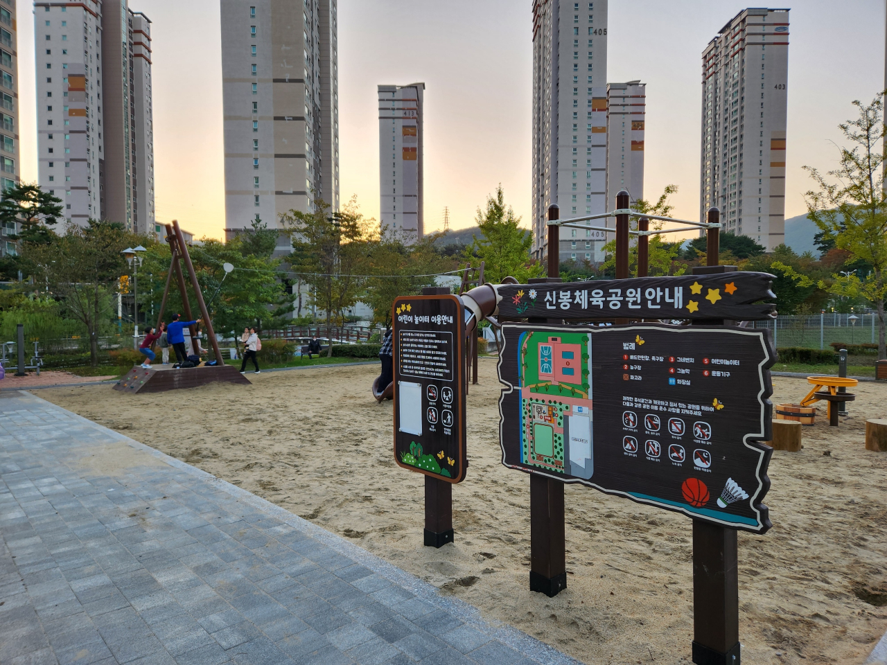 신봉체육공원에 조성된 어린이놀이터.[용인시 제공]
