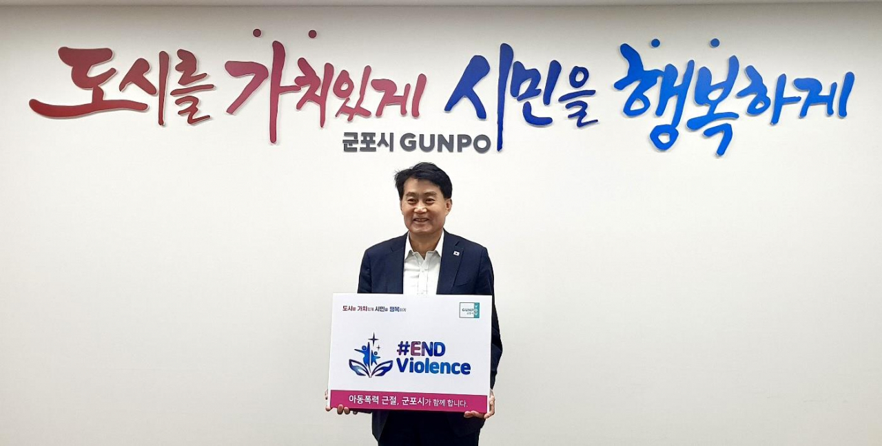 하은호 시장.
