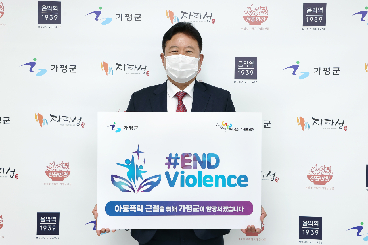 서태원 기평군수
