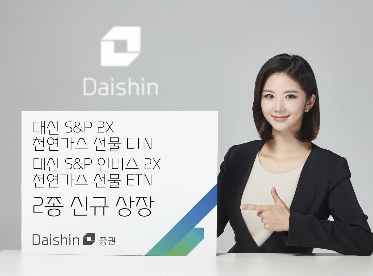 [대신증권 제공]