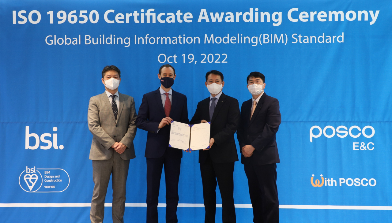 포스코건설이 지난 19일 영국왕립표준협회(BSI)로부터 빌딩정보모델링(BIM)분야 ISO 국제인증을 획득했다고 밝혔다. [포스코건설 제공]
