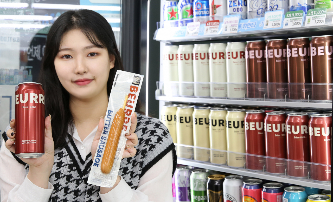[GS리테일 제공]