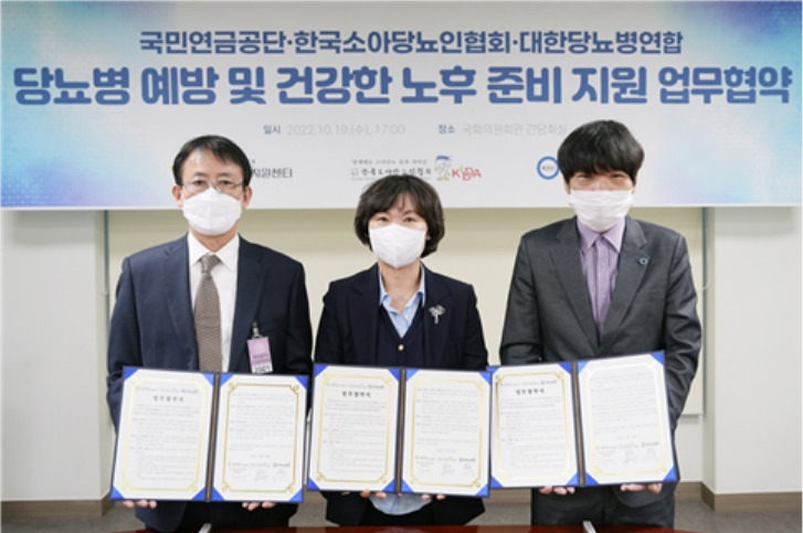 한국소아당뇨인협회 안자희 수석부회장(왼쪽), 국민연금공단 박양숙 중앙노후준비센터장(가운데), 대한당뇨병연합 김광훈 대표이사(오른쪽)가 업무협약을 체결하고 있다. [국민연금공단 제공]