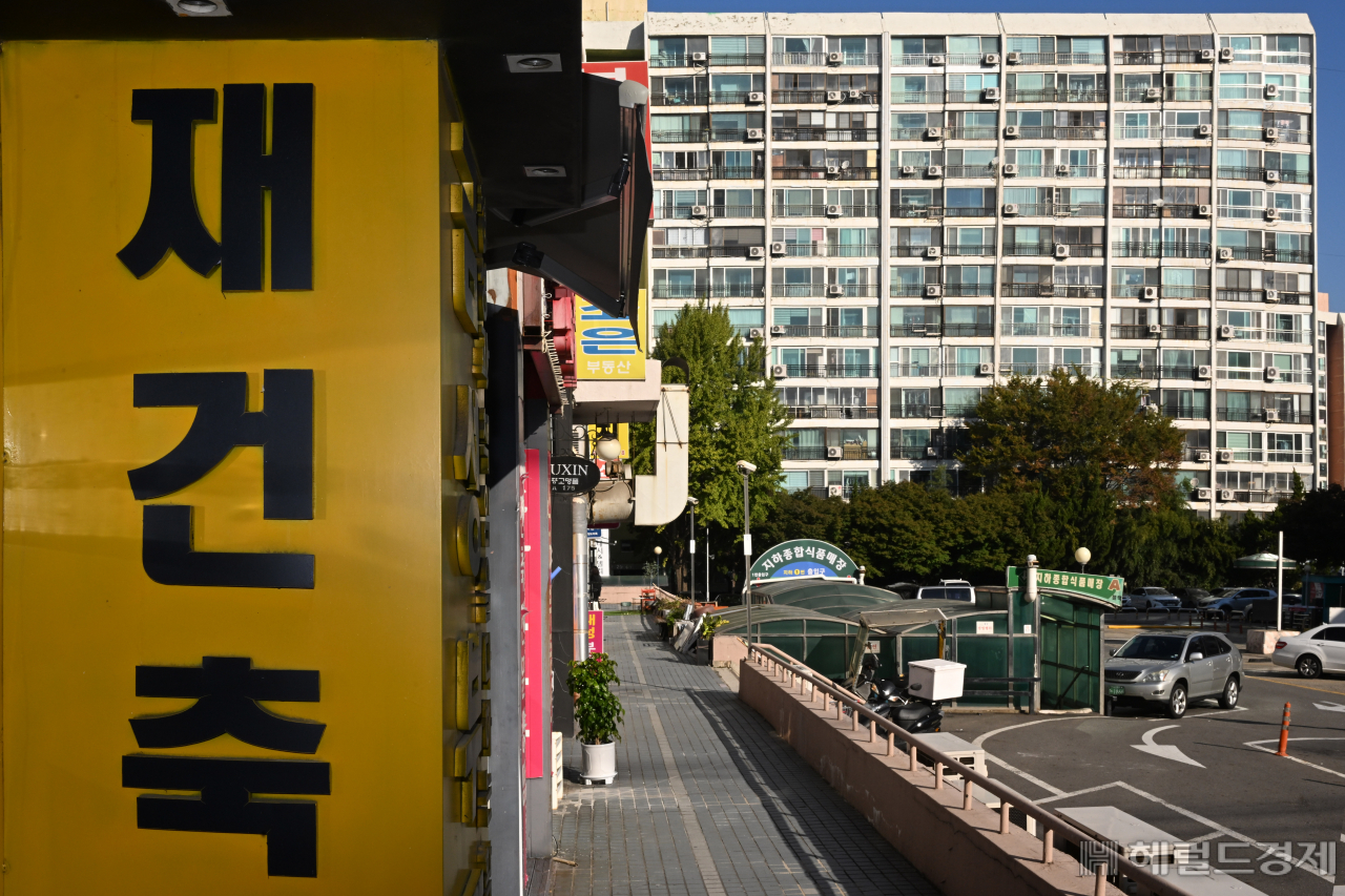 이태원 참사 현수막에 시위까지 남발하던 은마재건축…국토부·서울시 칼뺐다 [부동산360]